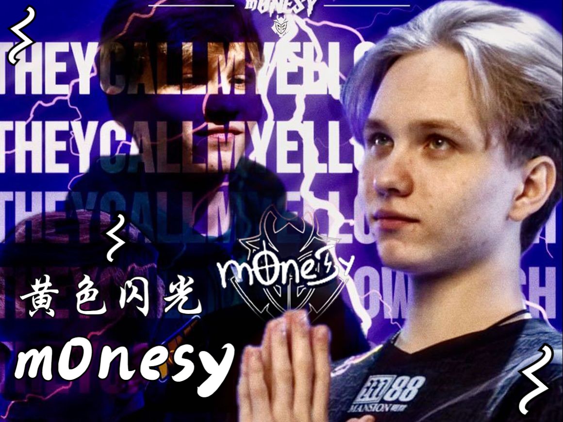 二持球手 二持球手