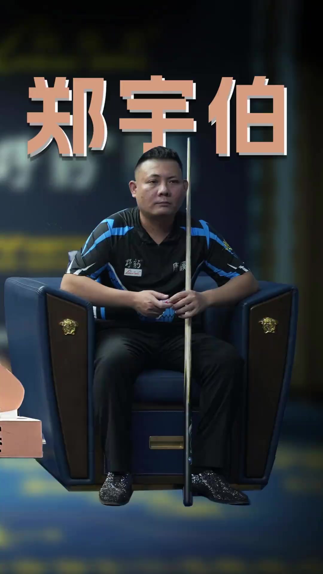 也培养了一 也培养了一